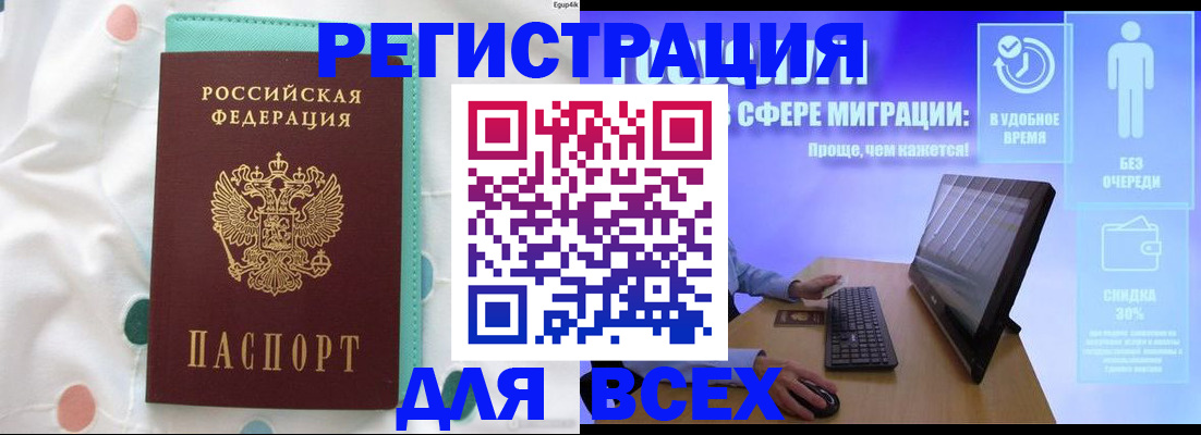 пропишу в квартире в Алексеевке